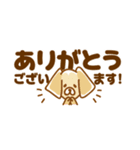 チワックスききてんゆのの小さいスタンプ（個別スタンプ：9）