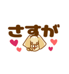 チワックスききてんゆのの小さいスタンプ（個別スタンプ：12）