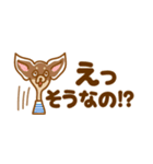 チワックスききてんゆのの小さいスタンプ（個別スタンプ：14）