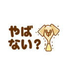 チワックスききてんゆのの小さいスタンプ（個別スタンプ：15）