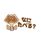 チワックスききてんゆのの小さいスタンプ（個別スタンプ：17）