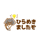 チワックスききてんゆのの小さいスタンプ（個別スタンプ：18）