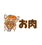 チワックスききてんゆのの小さいスタンプ（個別スタンプ：19）