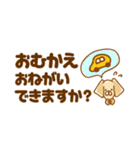 チワックスききてんゆのの小さいスタンプ（個別スタンプ：24）