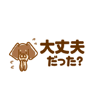 チワックスききてんゆのの小さいスタンプ（個別スタンプ：32）