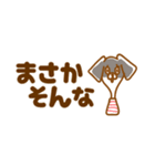 チワックスききてんゆのの小さいスタンプ（個別スタンプ：34）