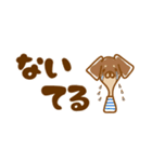 チワックスききてんゆのの小さいスタンプ（個別スタンプ：35）