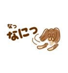 チワックスききてんゆのの小さいスタンプ（個別スタンプ：40）