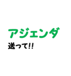 口癖になってるエンジニア文字スタンプ♪（個別スタンプ：3）