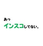 口癖になってるエンジニア文字スタンプ♪（個別スタンプ：4）