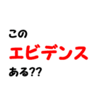 口癖になってるエンジニア文字スタンプ♪（個別スタンプ：5）