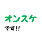 口癖になってるエンジニア文字スタンプ♪（個別スタンプ：10）