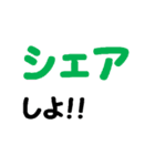 口癖になってるエンジニア文字スタンプ♪（個別スタンプ：11）