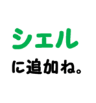 口癖になってるエンジニア文字スタンプ♪（個別スタンプ：12）