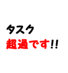 口癖になってるエンジニア文字スタンプ♪（個別スタンプ：14）