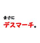 口癖になってるエンジニア文字スタンプ♪（個別スタンプ：15）