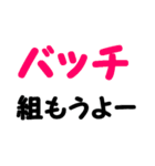 口癖になってるエンジニア文字スタンプ♪（個別スタンプ：16）