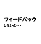 口癖になってるエンジニア文字スタンプ♪（個別スタンプ：18）