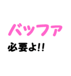 口癖になってるエンジニア文字スタンプ♪（個別スタンプ：19）