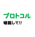 口癖になってるエンジニア文字スタンプ♪（個別スタンプ：22）