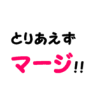 口癖になってるエンジニア文字スタンプ♪（個別スタンプ：23）