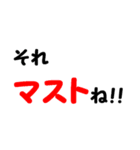 口癖になってるエンジニア文字スタンプ♪（個別スタンプ：24）