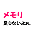 口癖になってるエンジニア文字スタンプ♪（個別スタンプ：25）