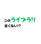 口癖になってるエンジニア文字スタンプ♪（個別スタンプ：26）