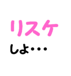 口癖になってるエンジニア文字スタンプ♪（個別スタンプ：27）