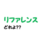 口癖になってるエンジニア文字スタンプ♪（個別スタンプ：28）