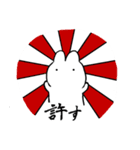 ウサギサンのLINEスタンプ（個別スタンプ：11）