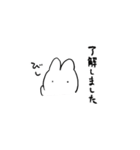 ウサギサンのLINEスタンプ（個別スタンプ：12）