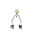 ウサギサンのLINEスタンプ（個別スタンプ：24）