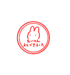 ウサギサンのLINEスタンプ（個別スタンプ：40）