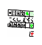 みんなで作ったゴミの詰め合わせ（個別スタンプ：13）