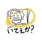 みんなで作ったゴミの詰め合わせ（個別スタンプ：20）