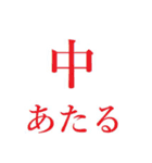 みんなで作ったゴミの詰め合わせ（個別スタンプ：21）