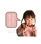 ここみちゃんスタンプスリー（個別スタンプ：1）