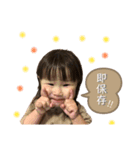 ここみちゃんスタンプスリー（個別スタンプ：6）
