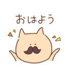 がんばれ髭ねこさん（個別スタンプ：1）