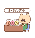 がんばれ髭ねこさん（個別スタンプ：28）