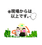 人を結ぶ おむすびスタンプ その2（個別スタンプ：4）