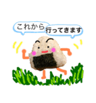 人を結ぶ おむすびスタンプ その2（個別スタンプ：9）
