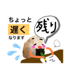 人を結ぶ おむすびスタンプ その2（個別スタンプ：14）