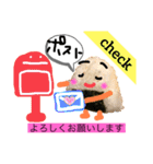 人を結ぶ おむすびスタンプ その2（個別スタンプ：17）