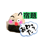 人を結ぶ おむすびスタンプ その2（個別スタンプ：23）