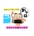 人を結ぶ おむすびスタンプ その2（個別スタンプ：26）
