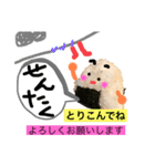 人を結ぶ おむすびスタンプ その2（個別スタンプ：27）
