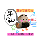 人を結ぶ おむすびスタンプ その2（個別スタンプ：28）