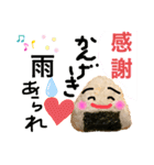 人を結ぶ おむすびスタンプ その2（個別スタンプ：30）